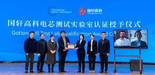 Gotion High-Tech Wins Volkswagen Cell Test Lab Qualification