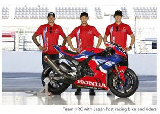 Team HRC with Japan Post Wins 44th Suzuka 8 Hours Endurance Road Race