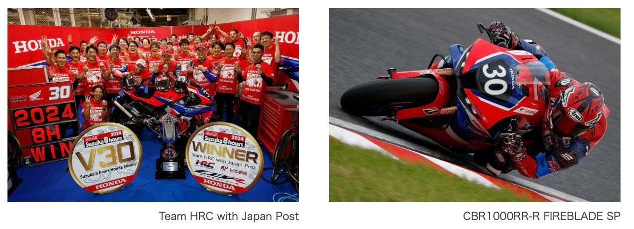 Team HRC with Japan Post Wins 45th Suzuka 8 Hours Endurance Road Race